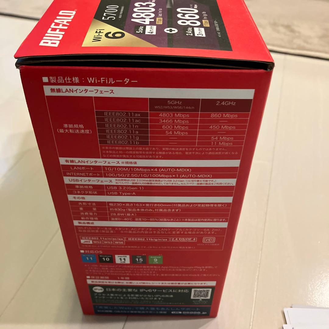 BUFFALO WXR-5700AX7P Wi-Fi 6ルーター