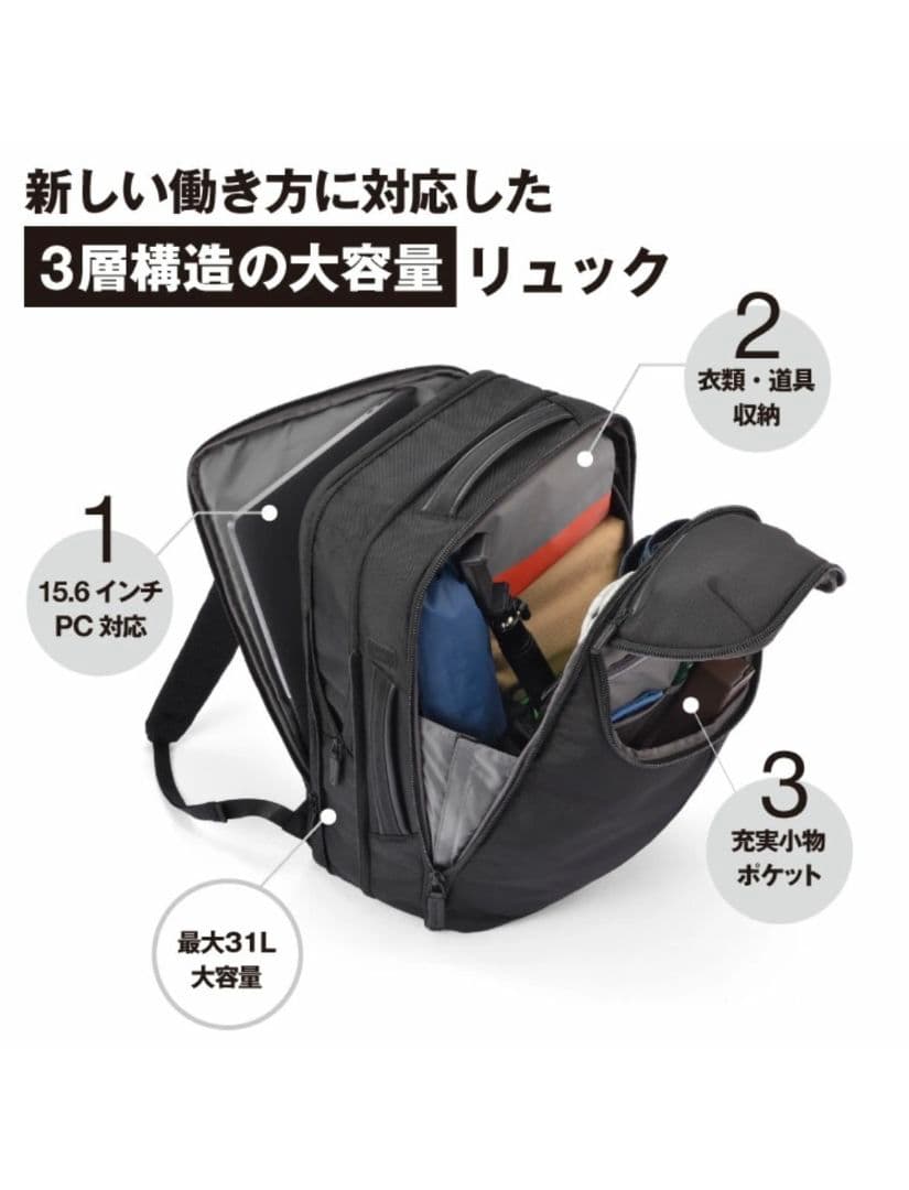 【美品】ace製　ブラックナイロンビジネスリュック