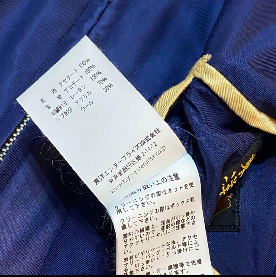 「Mサイズ」　テーラー東洋スカジャン　エイジング　ALASKA アメカジ　青　赤