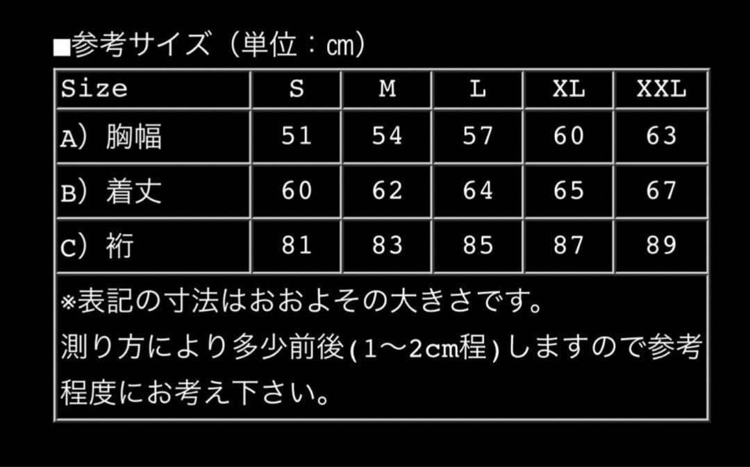 「Mサイズ」　テーラー東洋スカジャン　エイジング　ALASKA アメカジ　青　赤