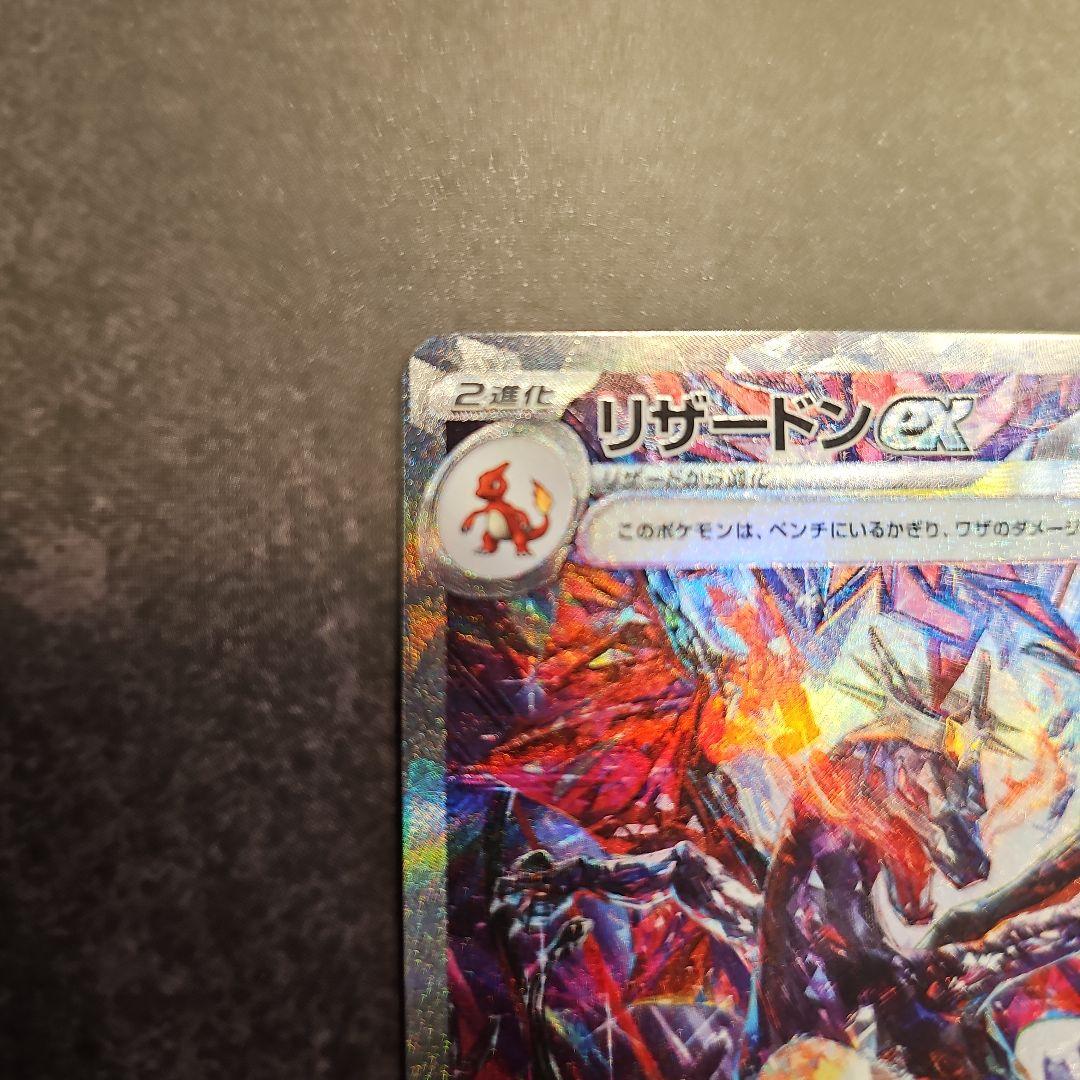 あやめ⭐️トレカ24時間以内発送✨