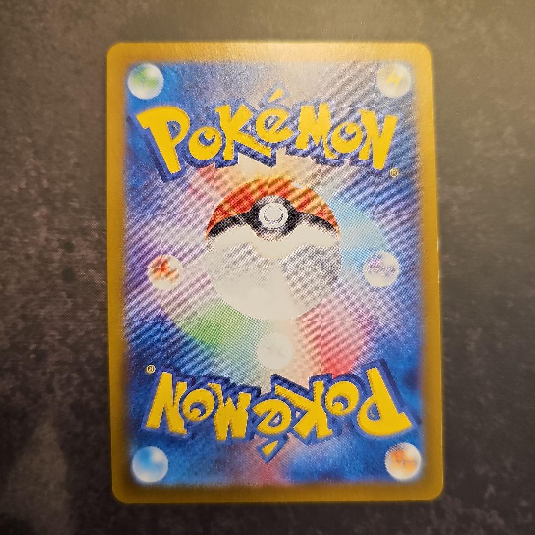 あやめ⭐️トレカ24時間以内発送✨