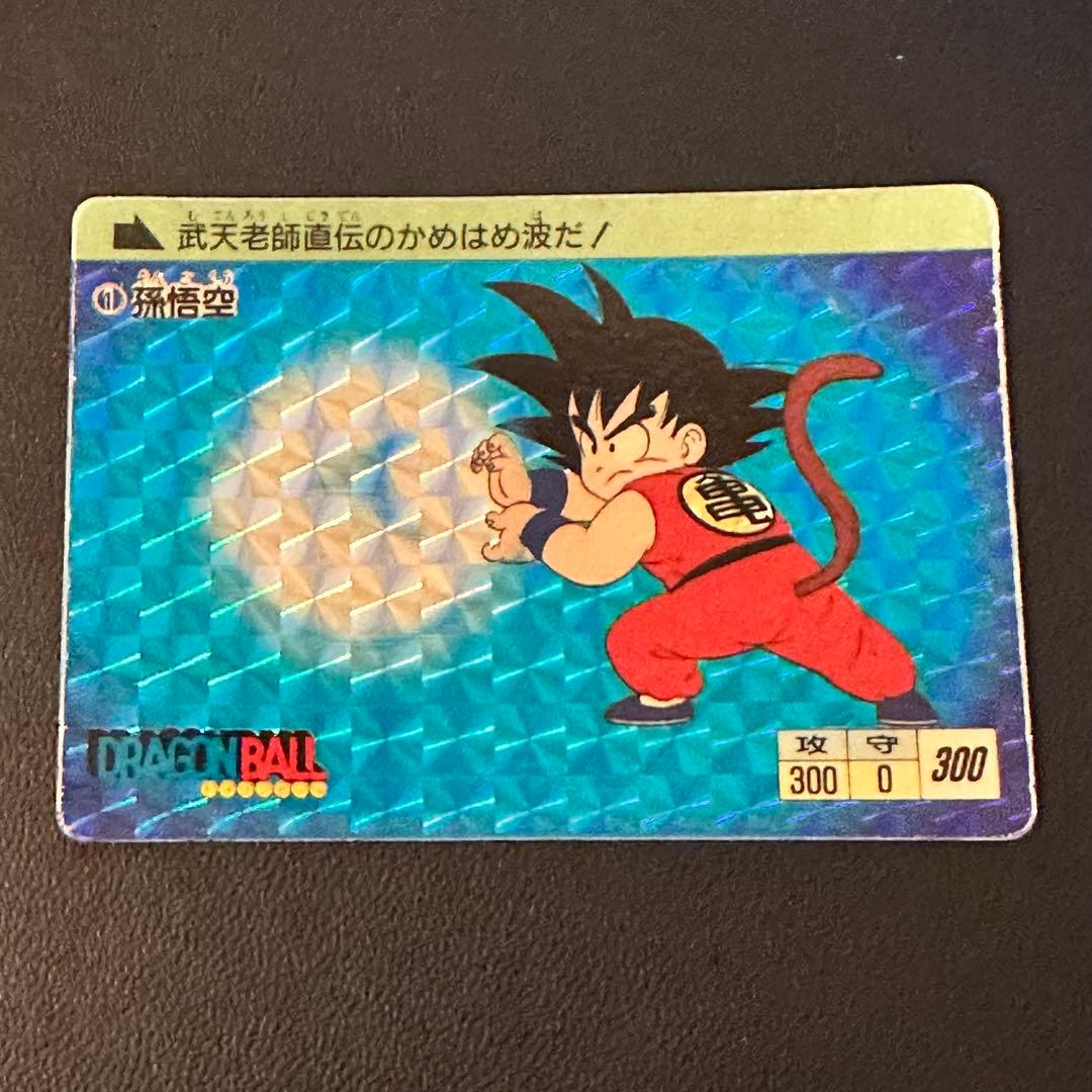 カードダス　ドラゴンボール　1弾　1988年　No.1