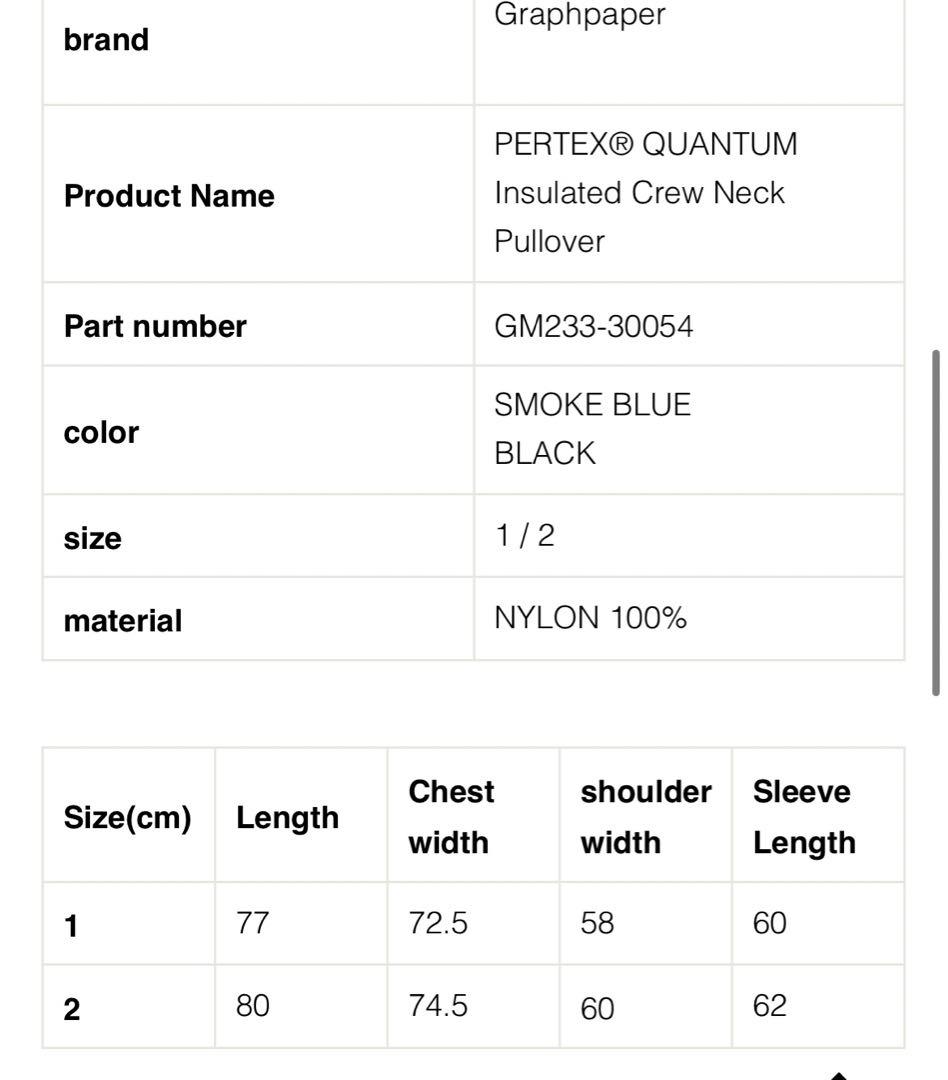 1/11限定価格　QUANTUM Insulated pullover