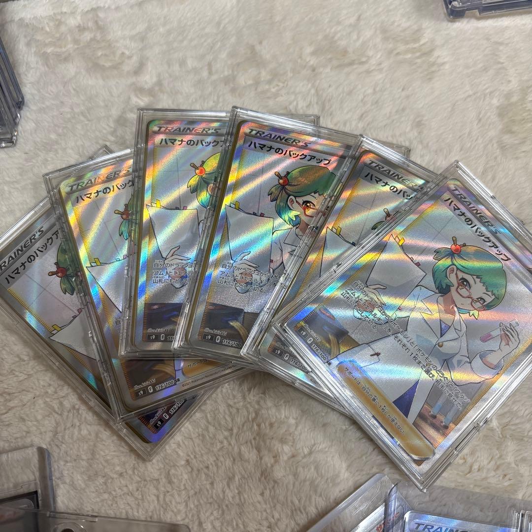 ポケモンカード トレーナーSR、SAR まとめ売り