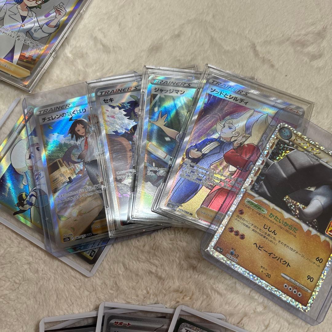ポケモンカード トレーナーSR、SAR まとめ売り