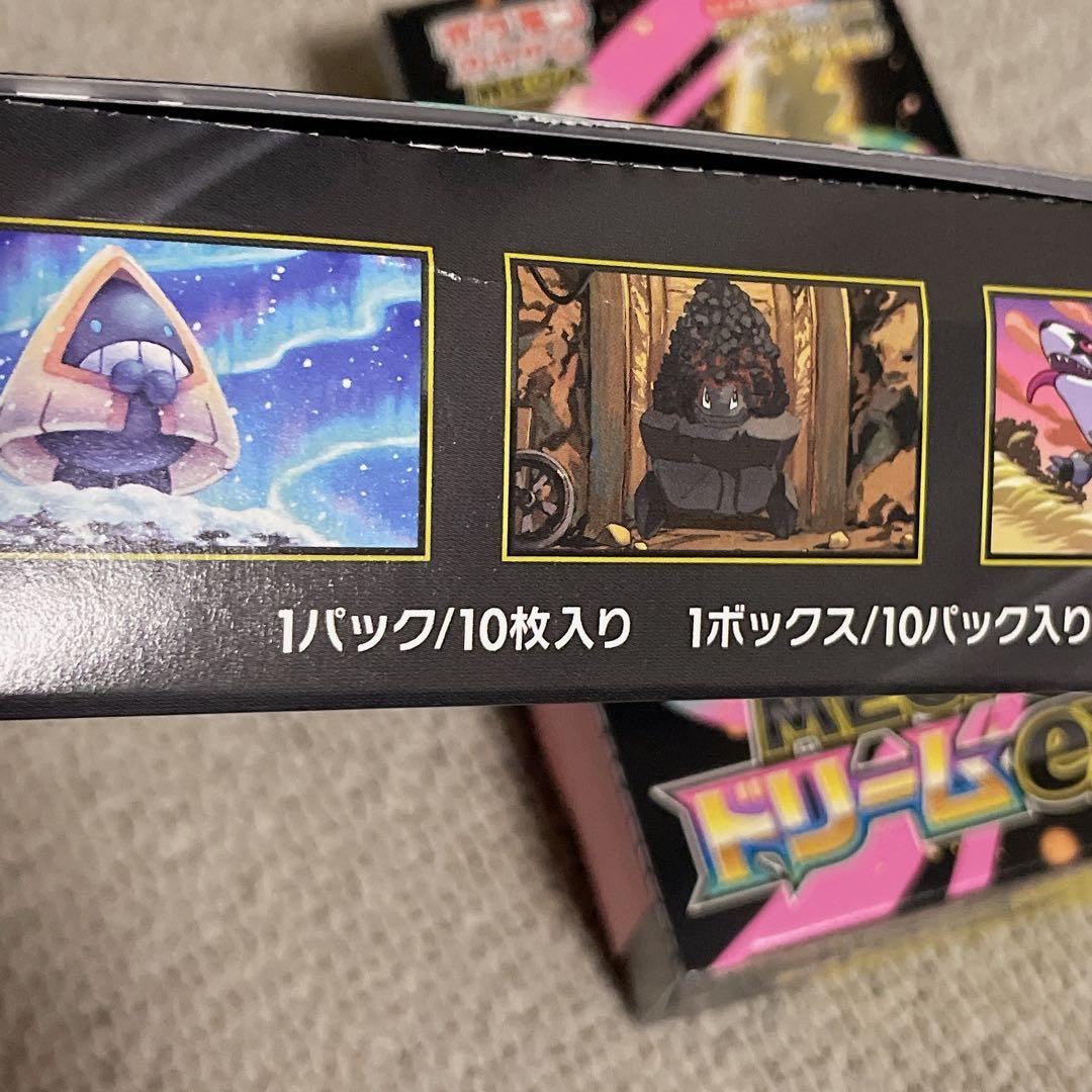 ポケモンカード　メガドリーム ex 2BOX ポケカ　シュリンク無し ぺりぺり有