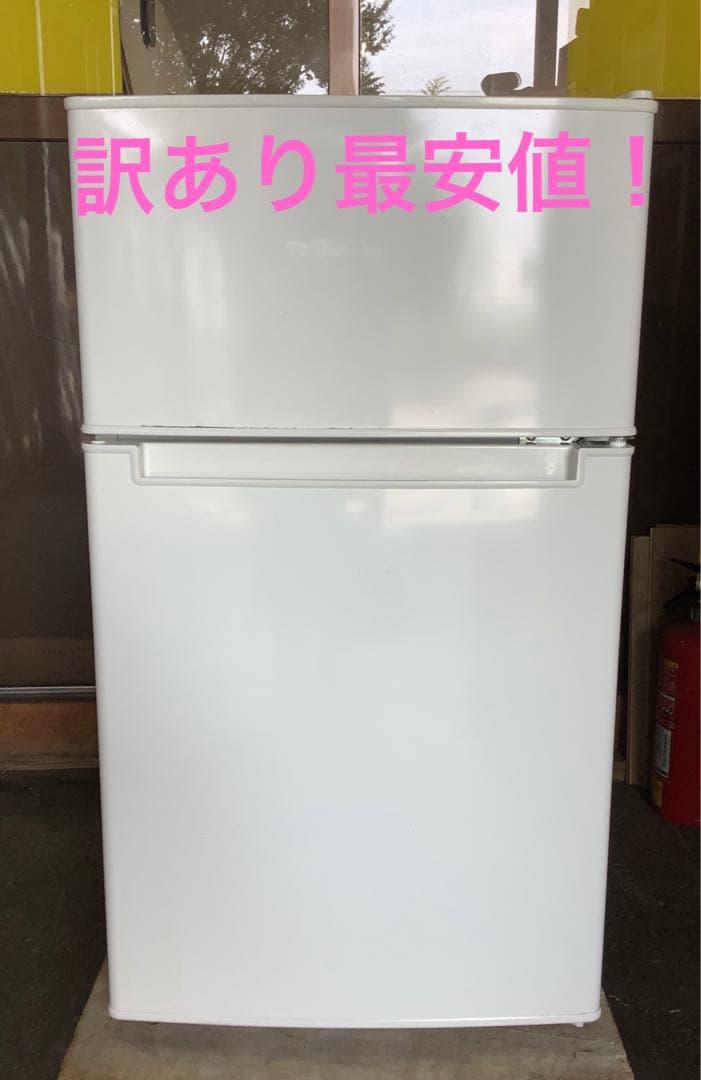 m ハイアール 2ドア冷蔵庫 AT-RF85B 85L 2019年製