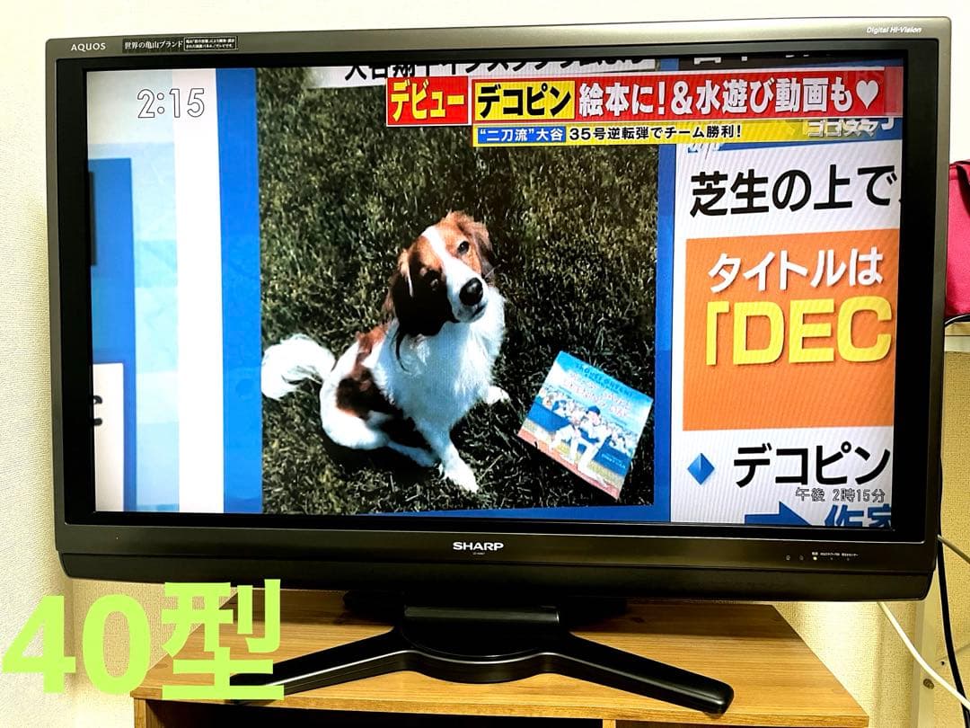 【40型テレビ】SHARP AQUOS A AE7 LC-40AE7