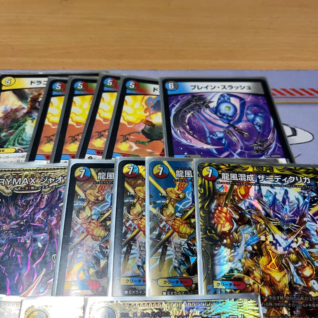 5cコントロール