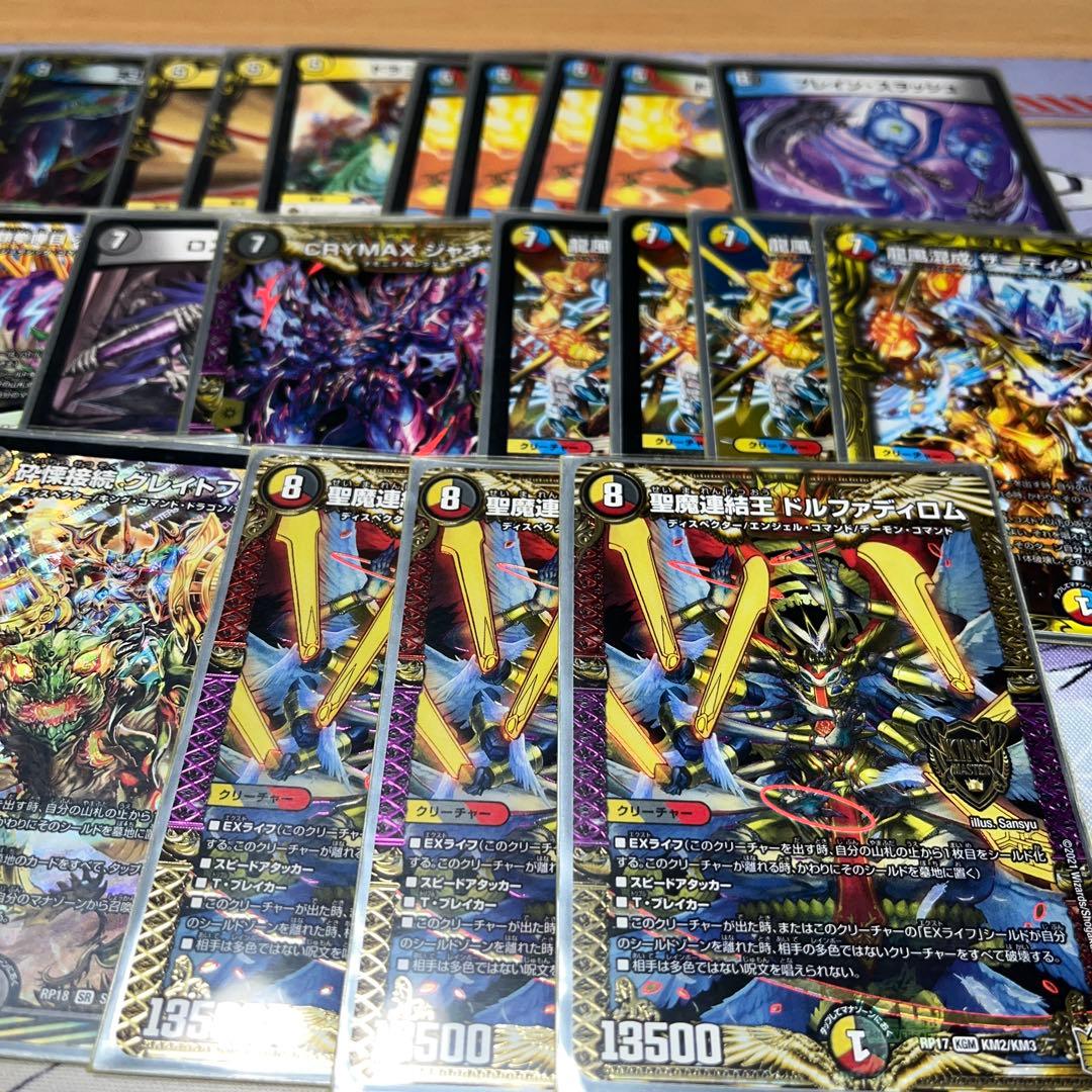 5cコントロール