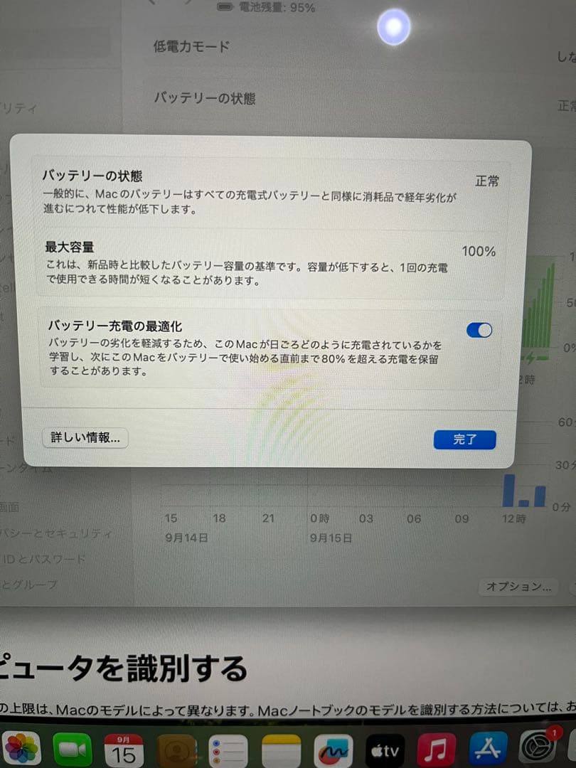 【ほぼ新品】MacBook Air シルバー M2チップ　macbook air