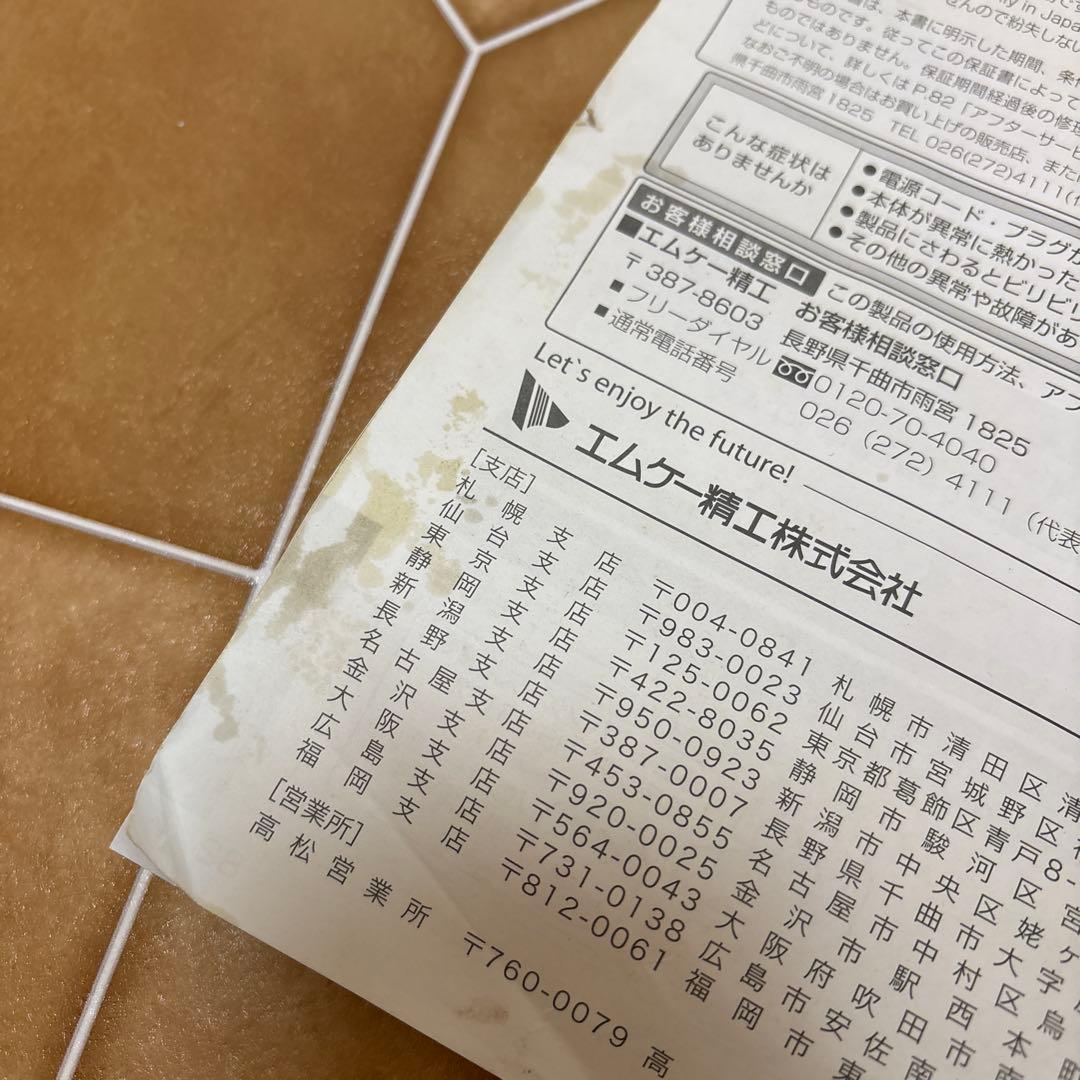 残りご飯でパンが焼ける！エムケー【ふっくらパン屋さん】HBK-151/1.5斤