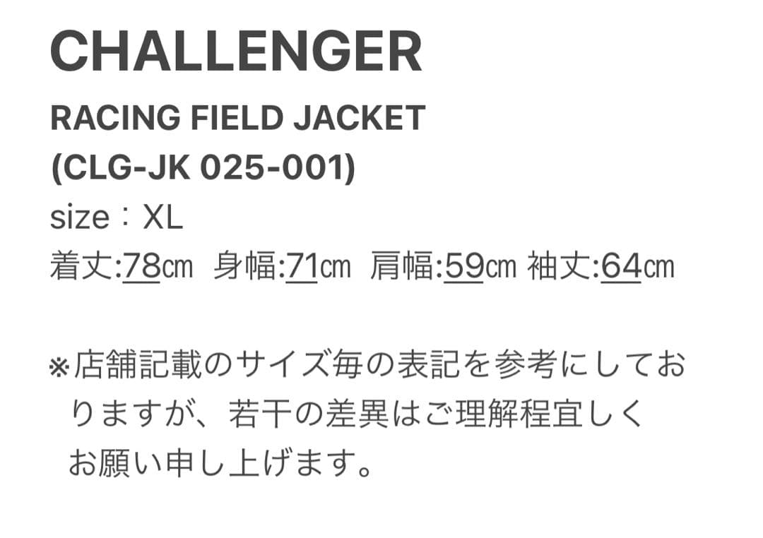 XL【CHALLENGER】RACING FIELD JKT／新品タグ付／送料込