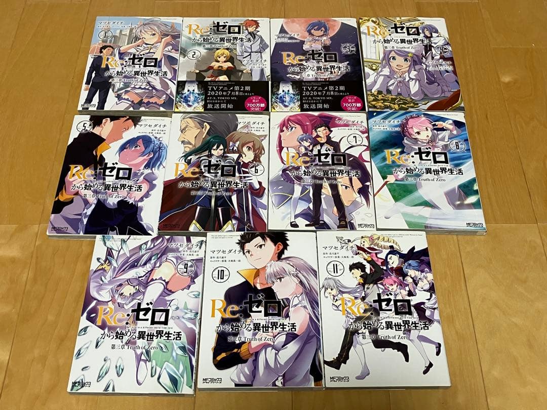 Re:ゼロから始める異世界生活　リゼロ　漫画　コミック　全巻セット　合計27冊