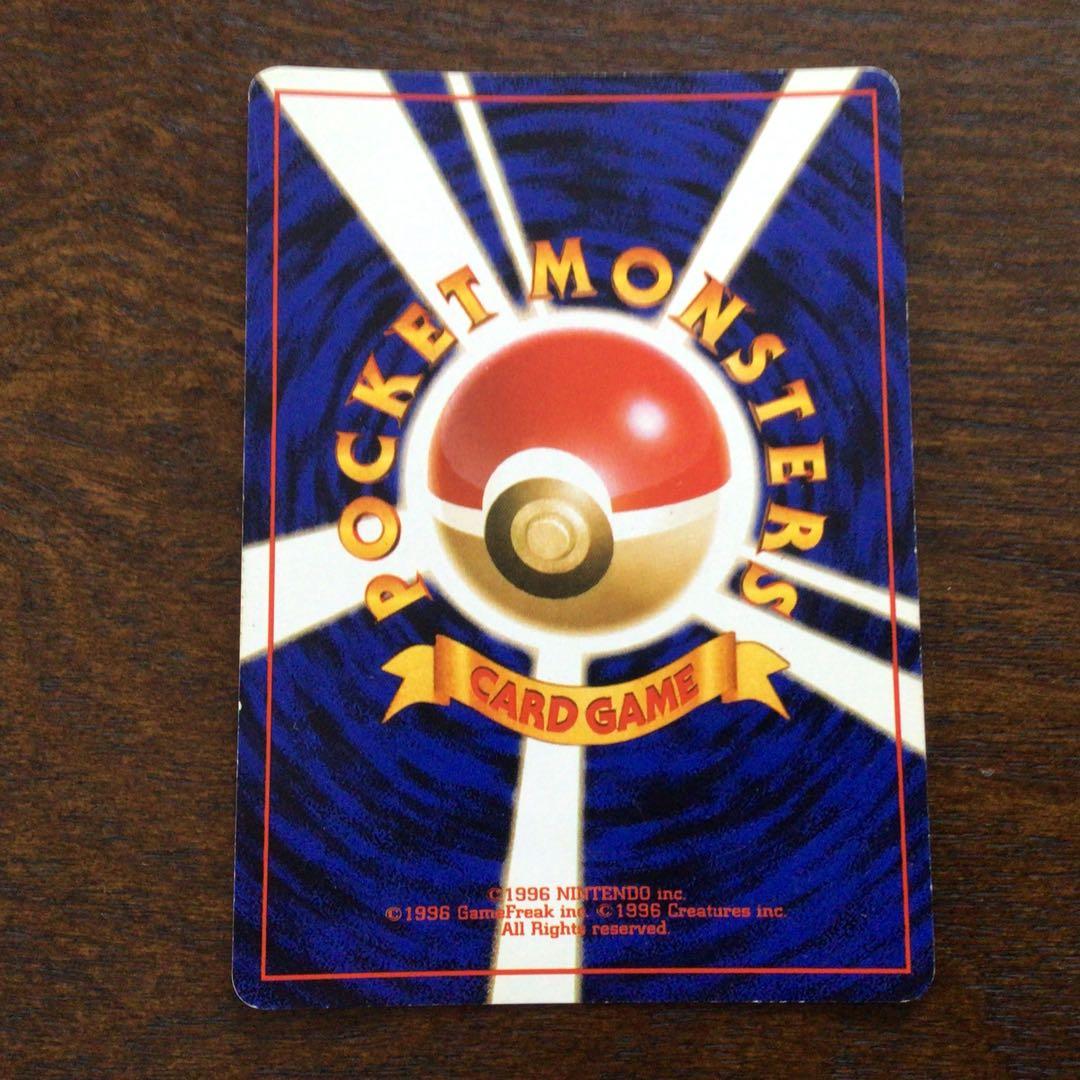 ポケモンカード旧裏　わるいリザードン