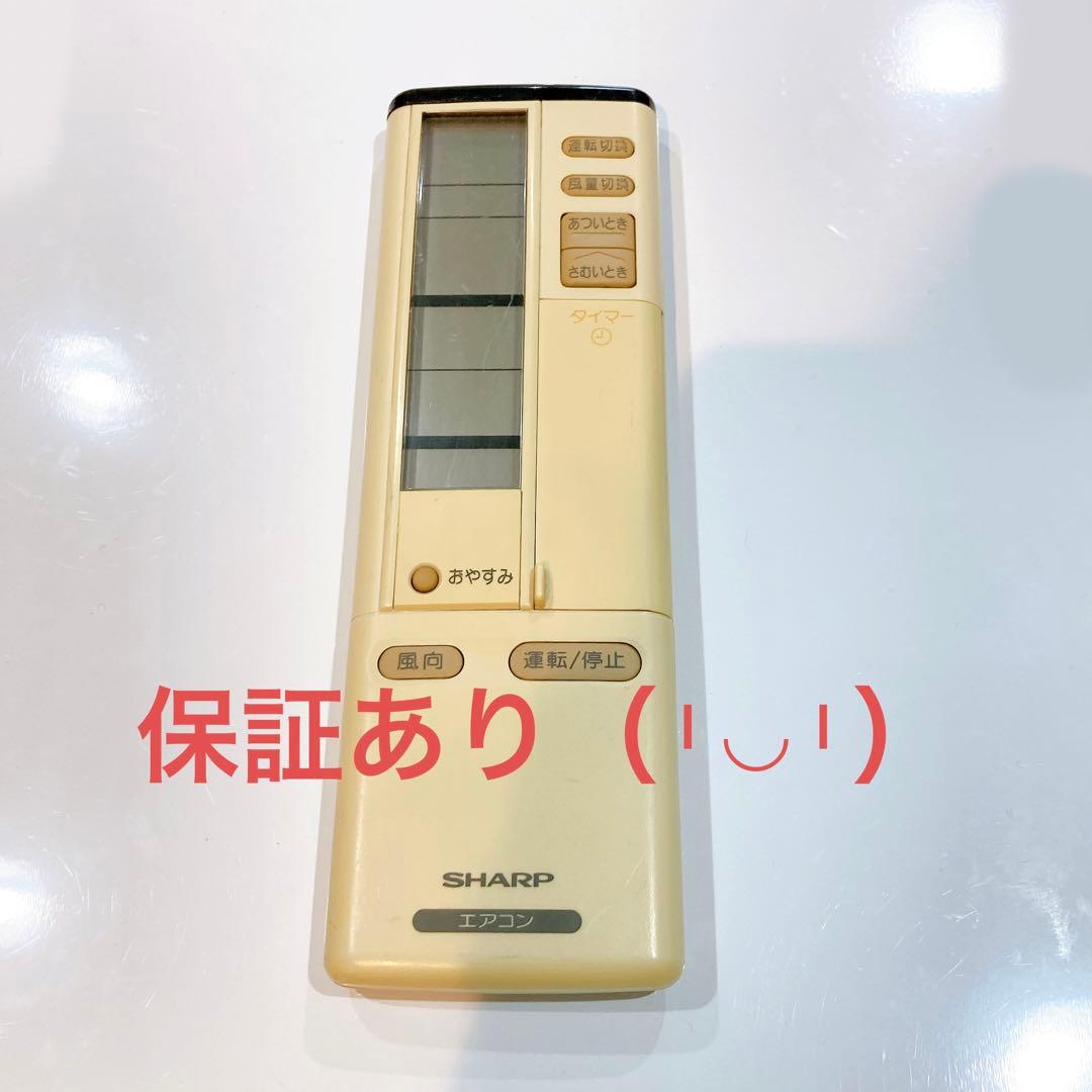 363 SHARP シャープ CRMC-A143JBEO エアコン リモコン