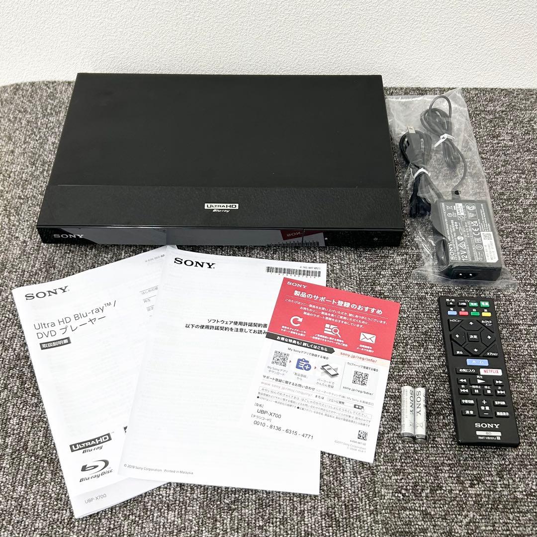 にゃ品　SONY UBP-X700 Ultra HD
