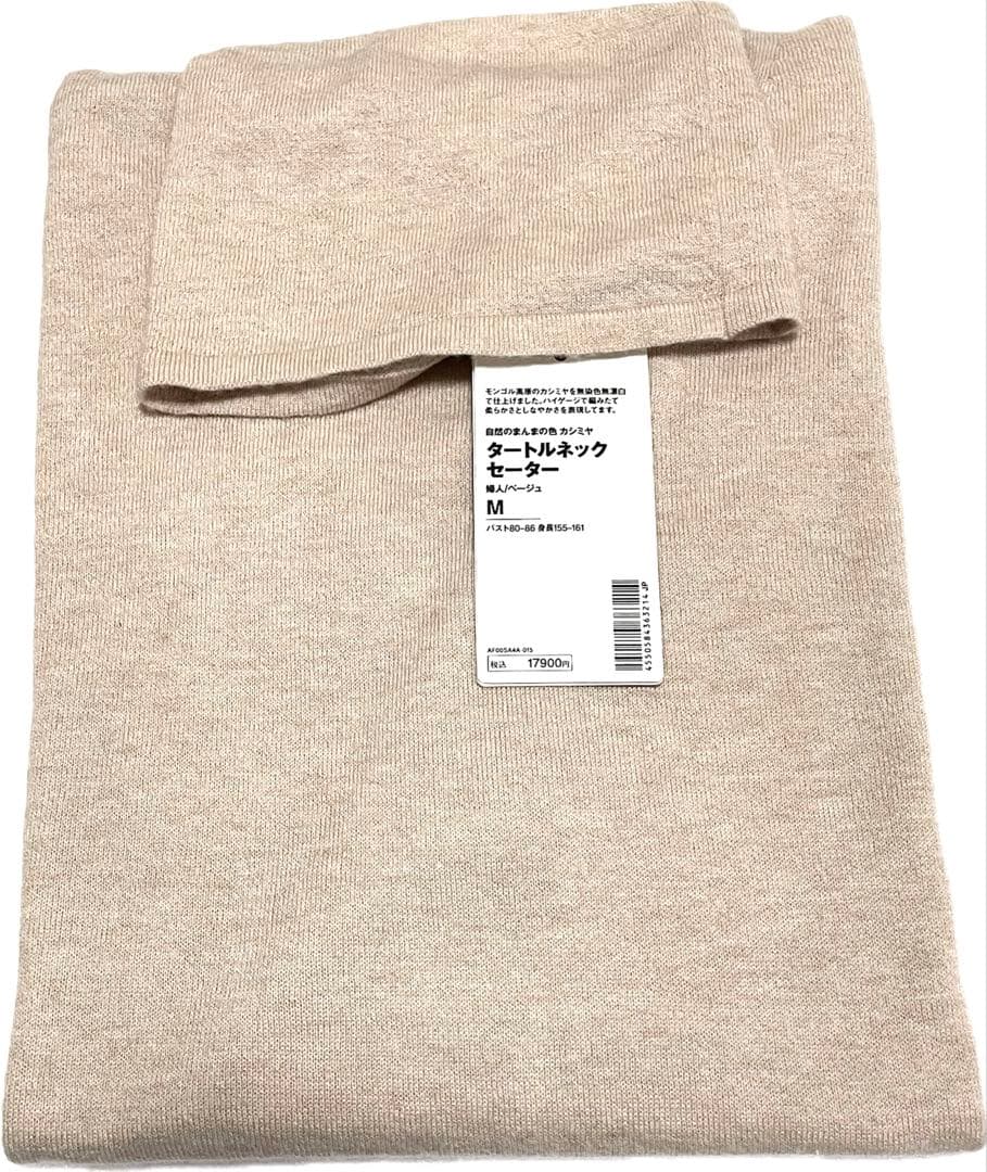 新品【M】 MUJI LABO 自然の色 カシミヤ タートルネックセーター ラボ