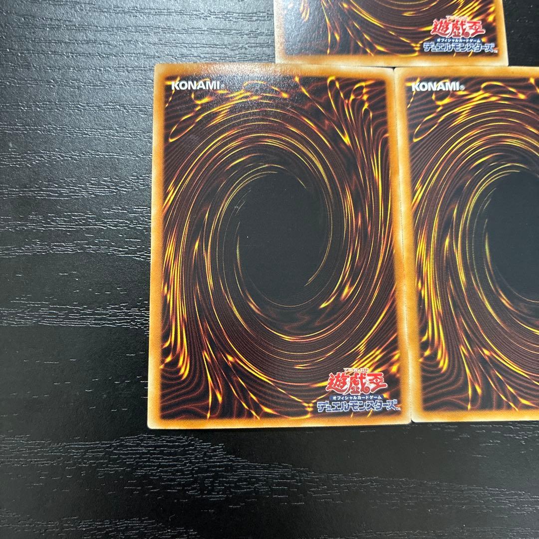 遊戯王　銀河眼の時空竜 ホログラフィックレア3枚