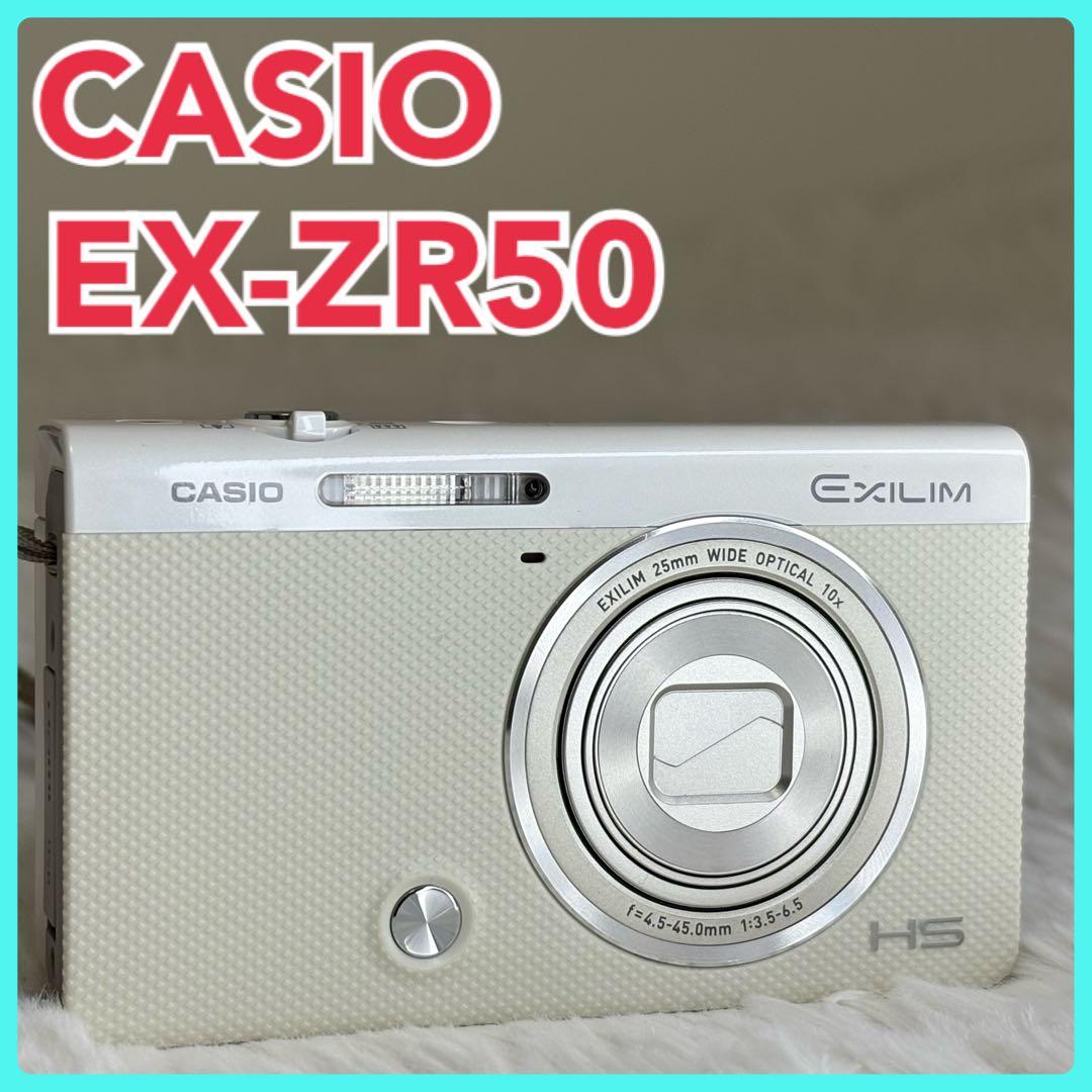 美品　CASIO カメラ　EX-ZR50 充電器　箱　ホワイト　コンデジ　動作品