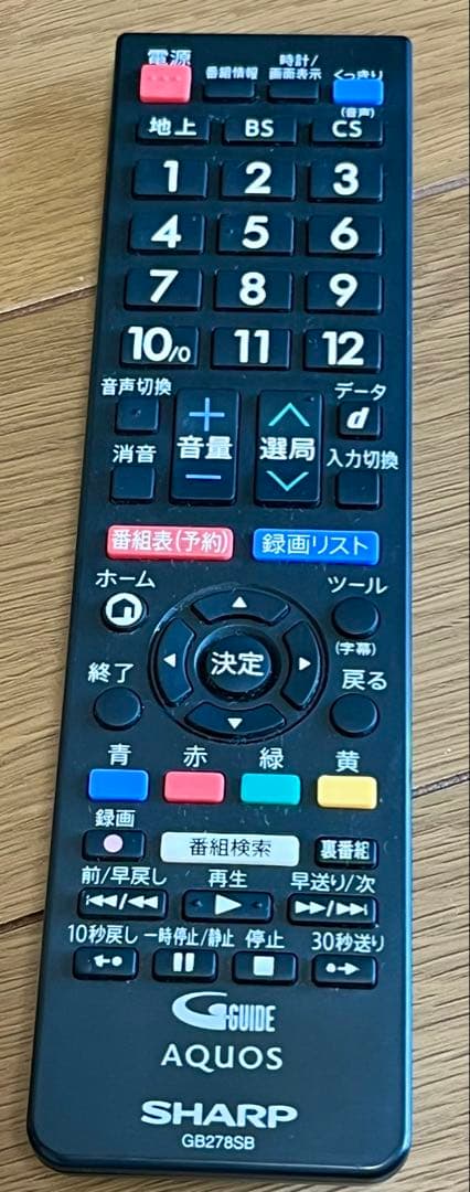 SHARP AQUOS 液晶カラーテレビ 本体 32V リモコン付き