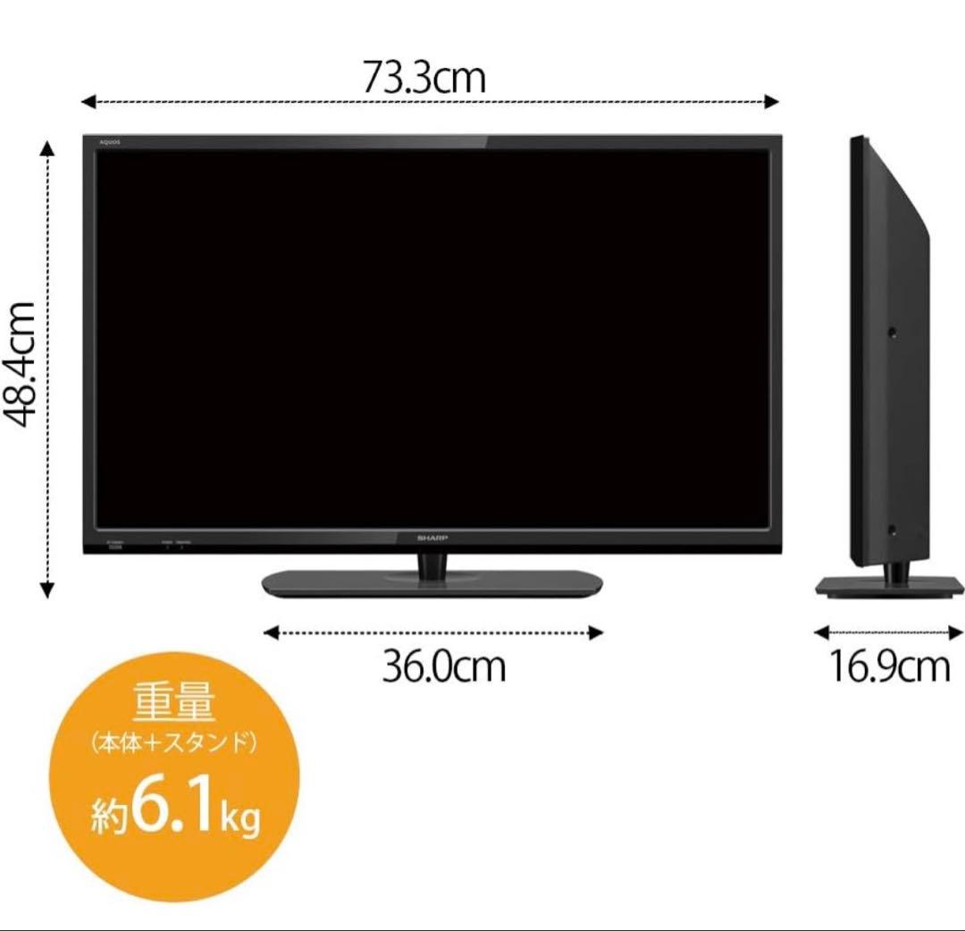 SHARP AQUOS 液晶カラーテレビ 本体 32V リモコン付き