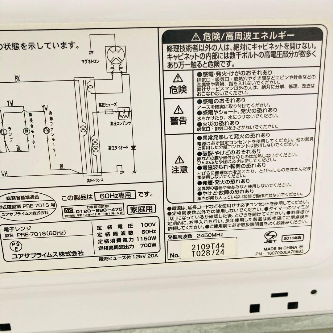 お買い得少し傷あり一人暮らし家電セット❗️大阪、大阪近郊配送設置無料