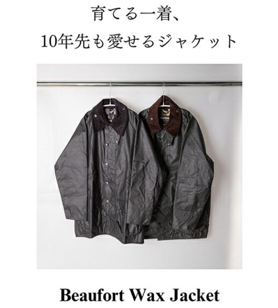Barbour Beaufort セージ　38