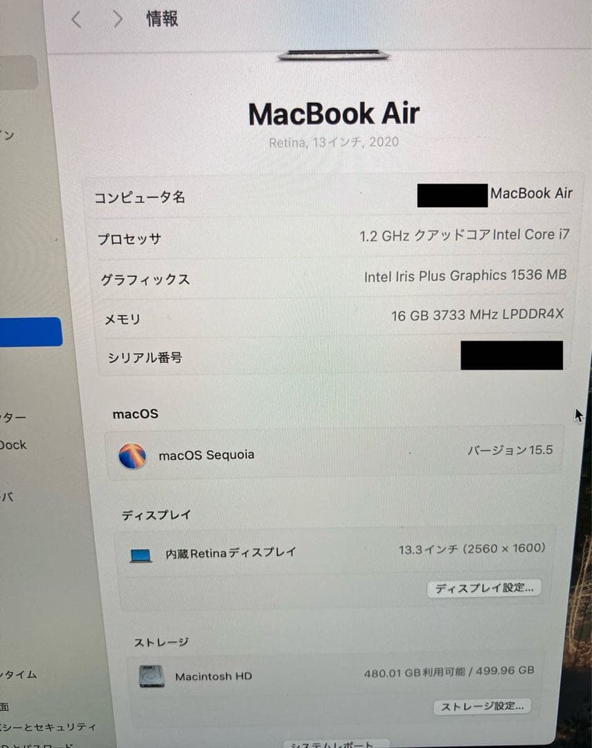 MacBook本体 MacBook Air 2020 16GB 512GB i7