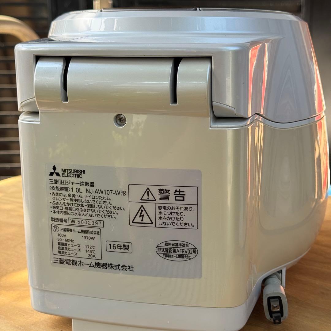 三菱電機 NJ-AW107-W 炊飯器 1.0L 三菱IHジャー炊飯器