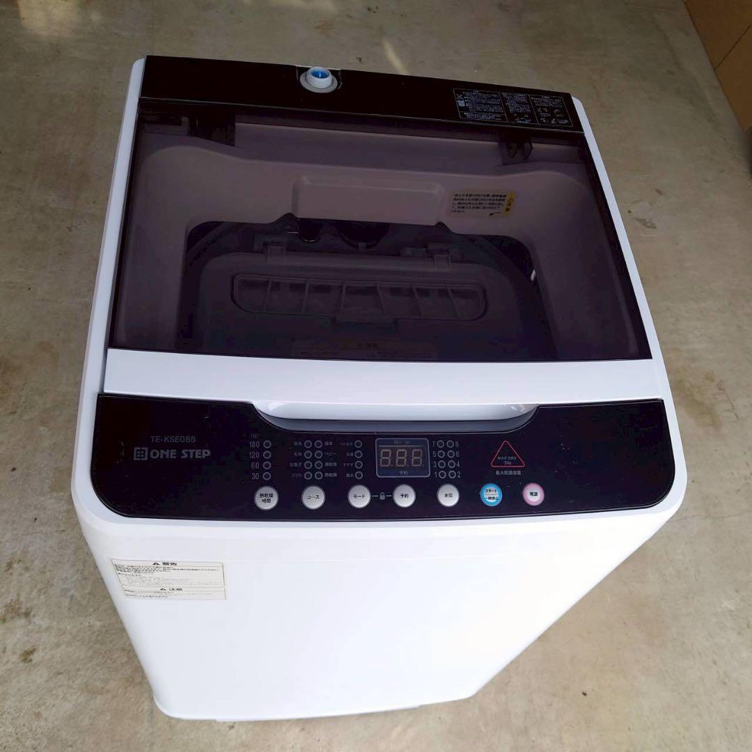 【美品】ワンステップ6.5kg乾燥3kg洗濯乾燥機 2024年製 全国送料無料