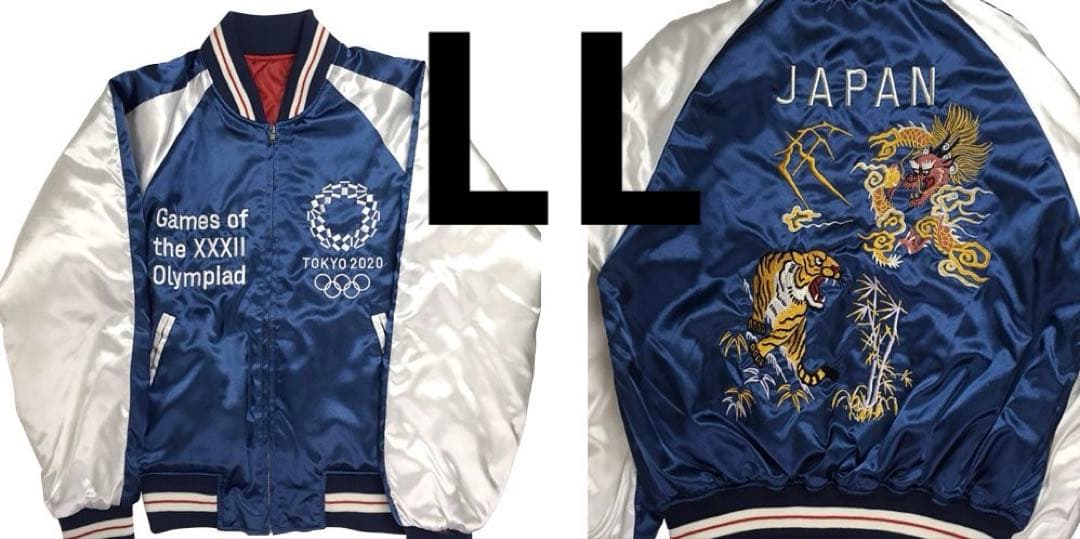 新品　未使用　2020東京オリンピックスカジャン オーダー品　LL