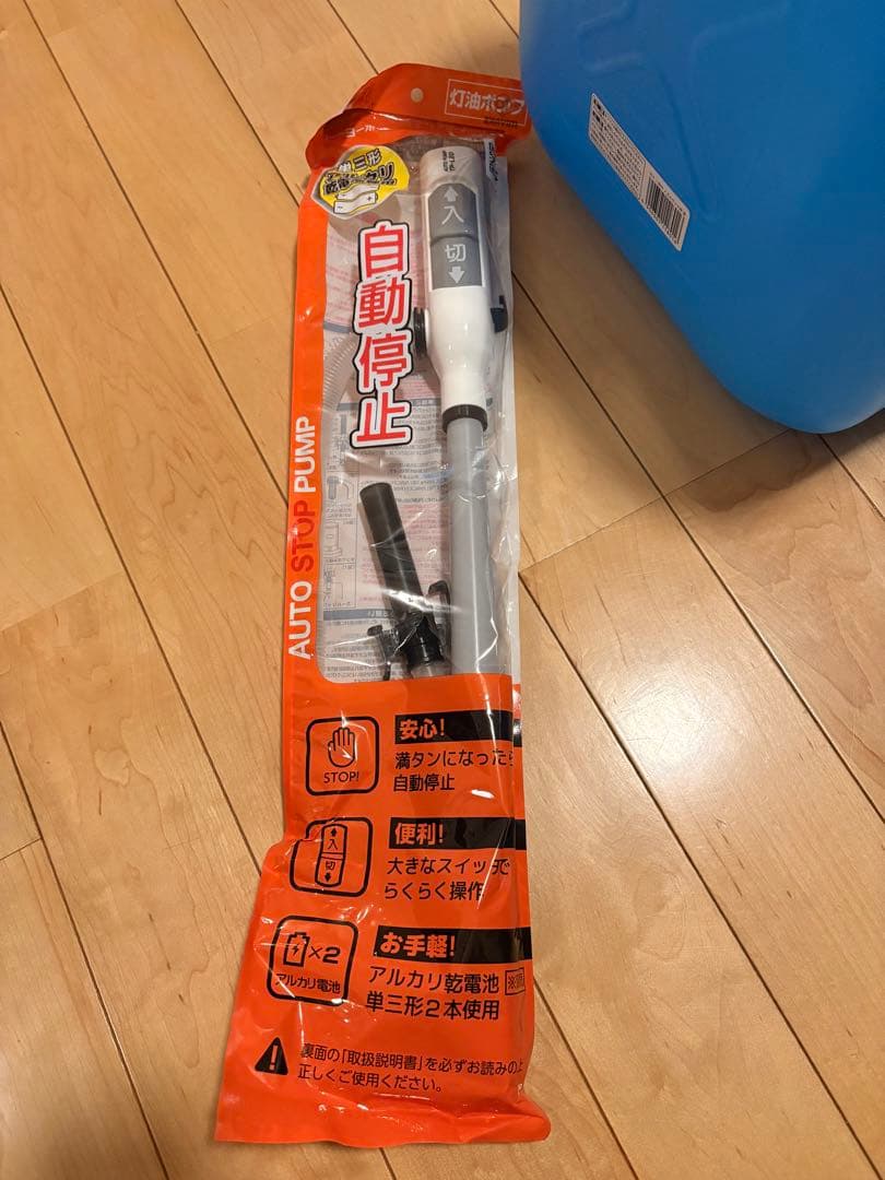 美品　ダイニチ　石油ファンヒーター　FW-5724SGX おまけ付け　2024年