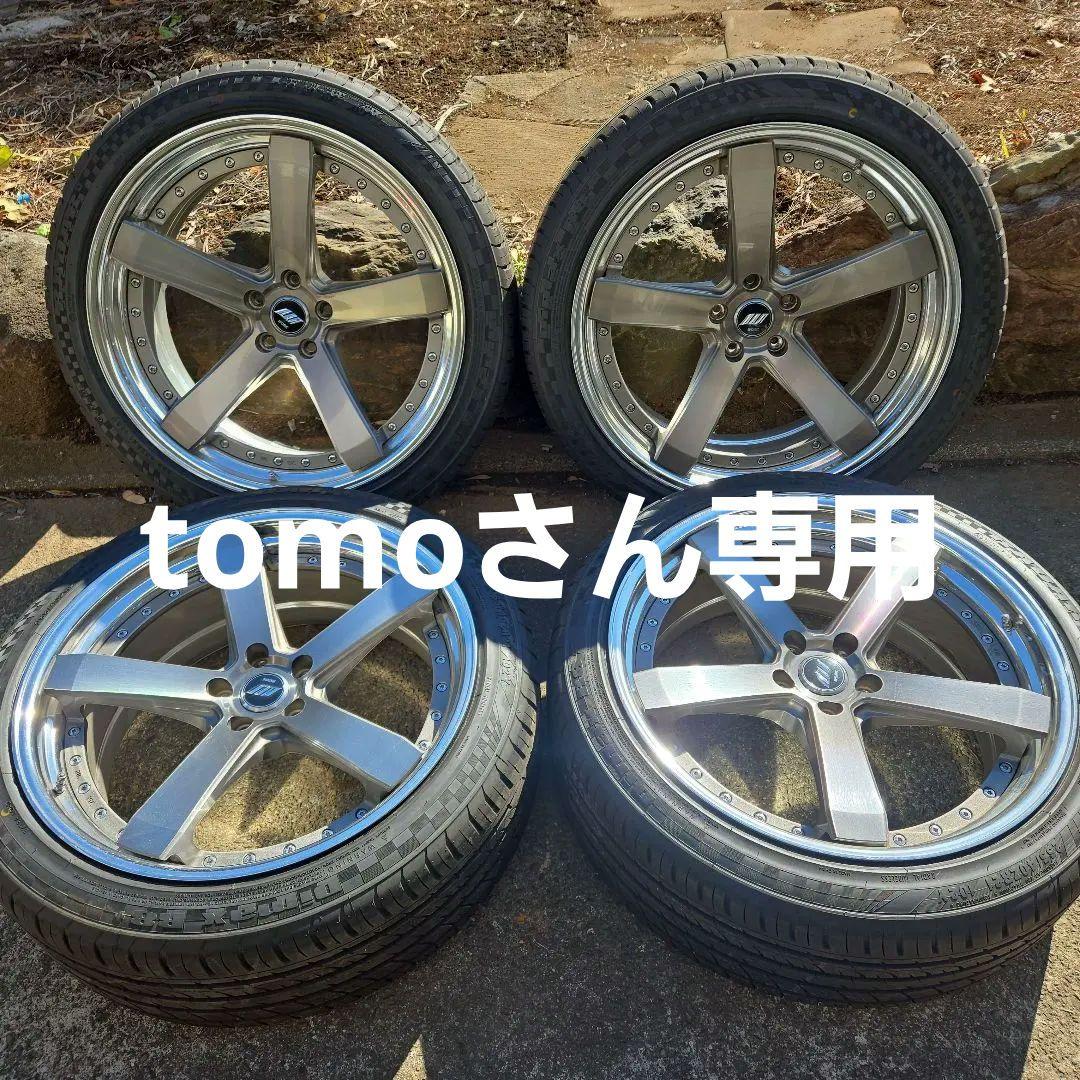 tomoさん専用！　 zeast ST2 21インチ　ホイール.タイヤセット
