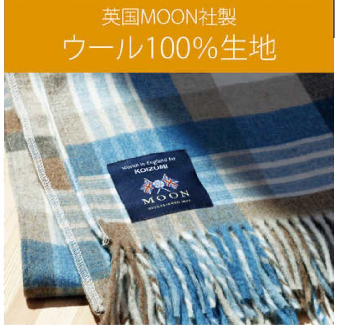 コイズミ　KOIZUMI 電気ひざかけ/KDHM483 KDH-M483