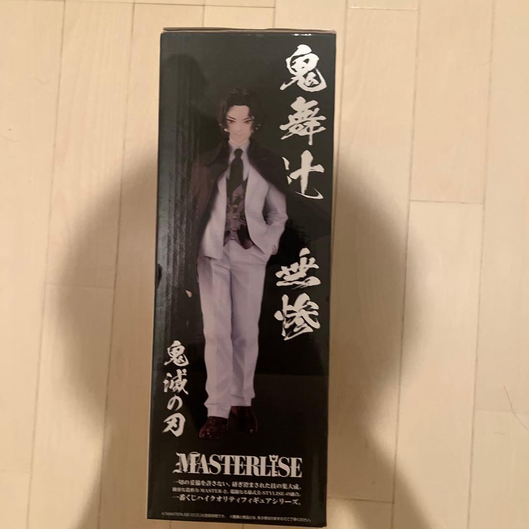 一番くじ無惨フィギュアB賞