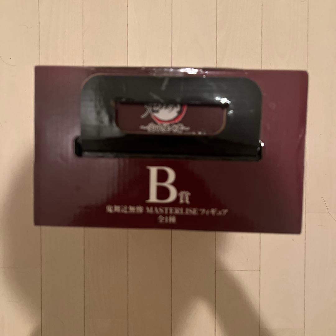 一番くじ無惨フィギュアB賞