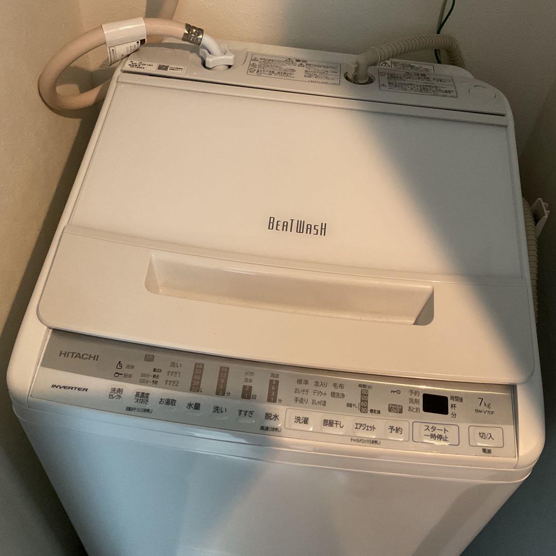 日立　全自動洗濯機　BEAT WASH BW-V70F(W)