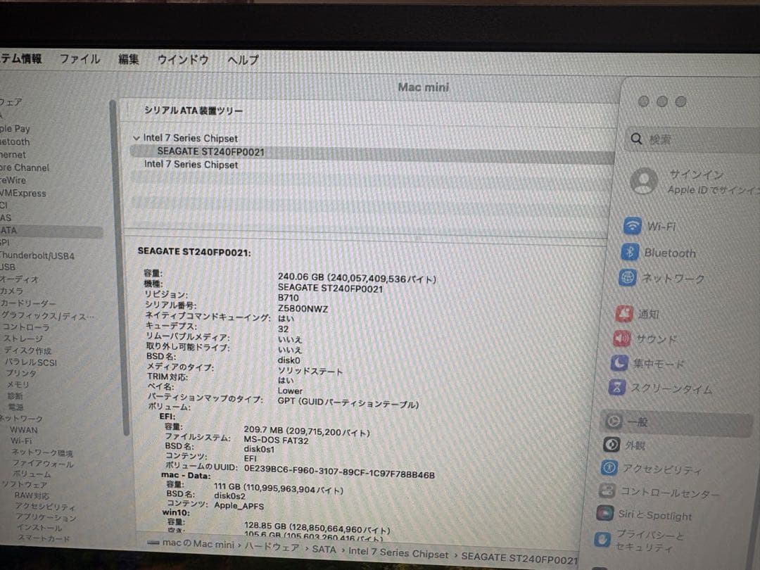 中古 Mac mini (2012) i5+ 8GB +SSD 256GB