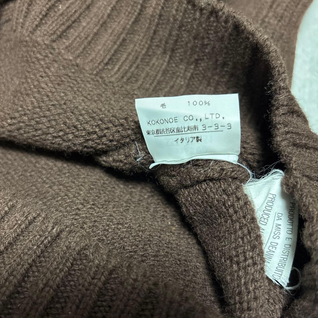 マルタンマルジェラ　　ここのえニット