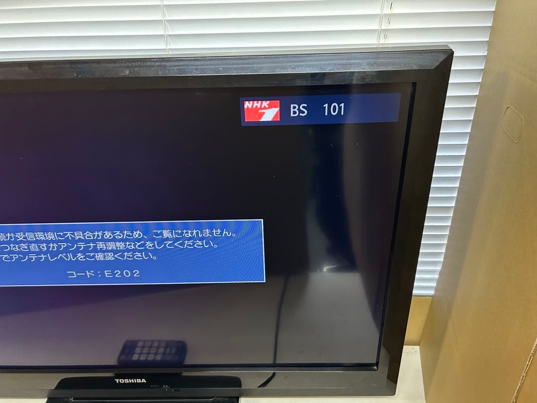P32 TOSHIBA 液晶カラーテレビ 40A1 通電確認済み　B-CAS付