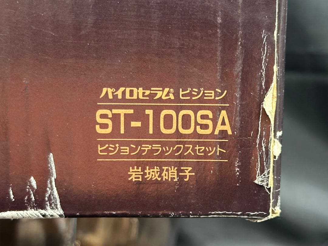 【保管品】VISION 両手鍋　片手鍋　フライパン　フランス製　3種　まとめ