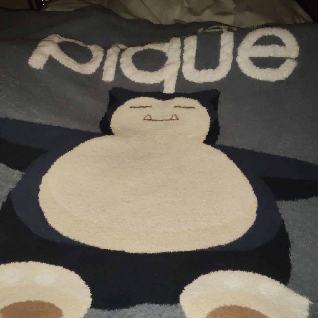 ジェラートピケ　カビゴン　ブランケット　ポケモンスリープ　可愛い