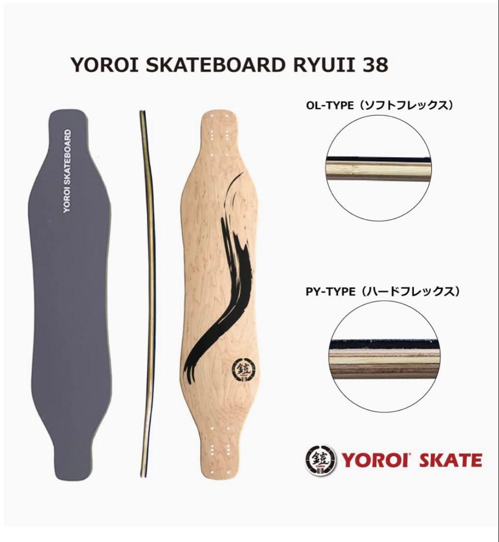 YOROI SKATEBOARD RYUII 38 ロングスケートボード