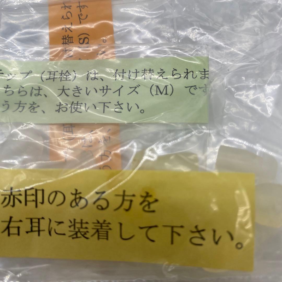 極美品　シマダ製作所 集音器 みみ太郎 sx-009 ハンディ型 遠聴支援機