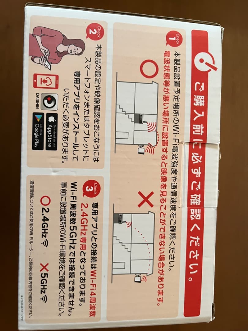 DLA-RD300-SL Wi-Fiカメラ LEDセンサーライト付き