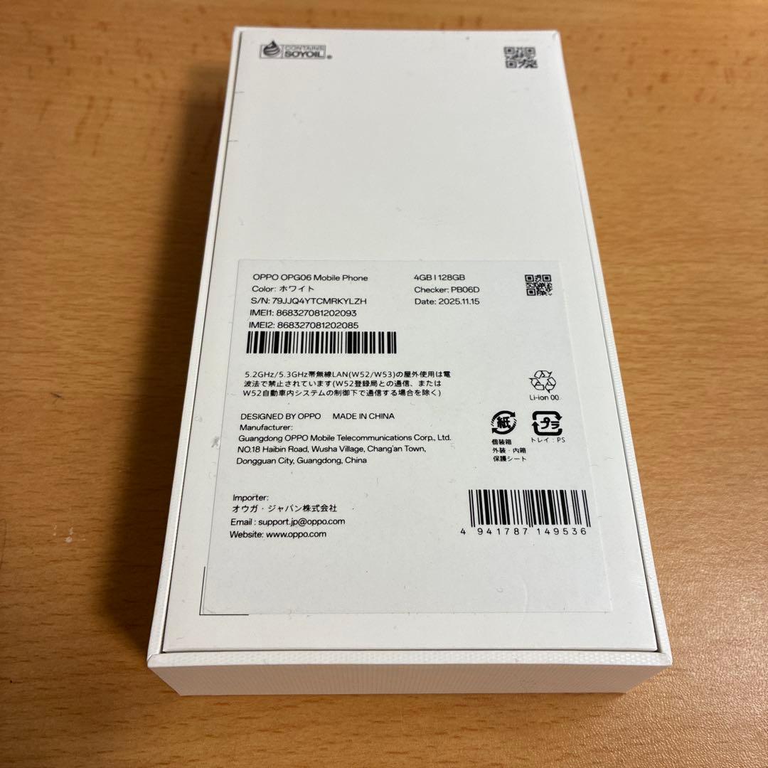 OPPO A5 5G 128gb UQ動作確認のみ