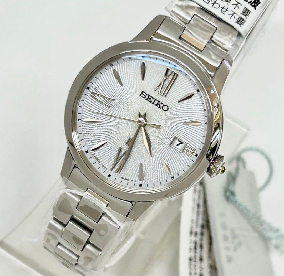 《新品・LUKIA Grow》セイコー　ルキア　SSVW205