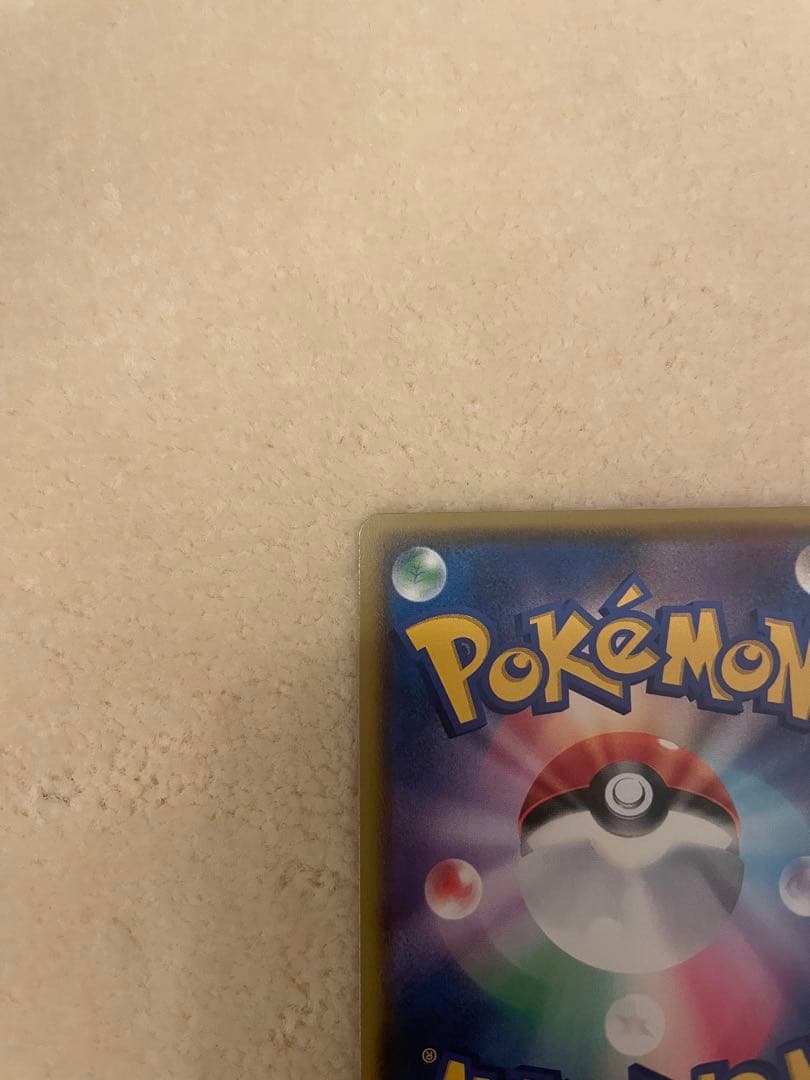 リザードンV SSR 2枚セット